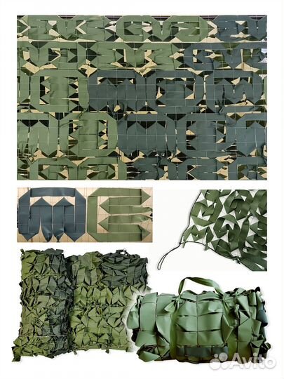 Новые сети маскировочные