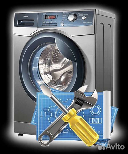 Ремонт Стиральных Машин