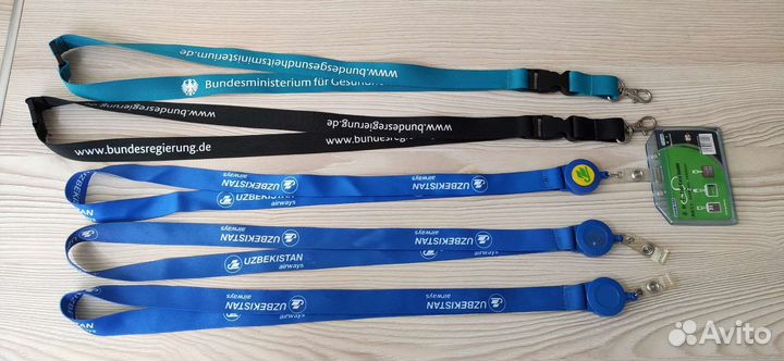 Ланьярд авиакомпании