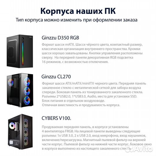 Игровой пк pcshnaya Gaming Ser.1