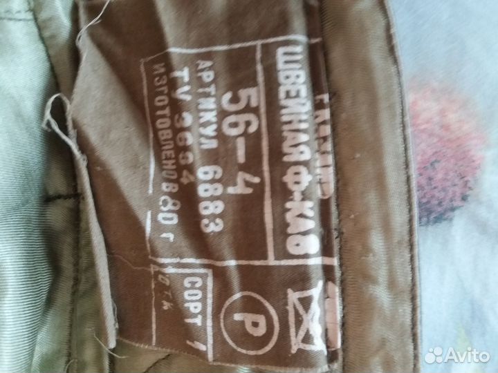 Новые ватные полевые генеральские штаны