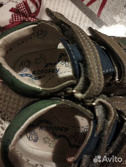 Сандалии для мальчика 22