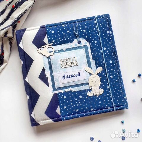 Фотоальбом для мальчика с местом для заметок
