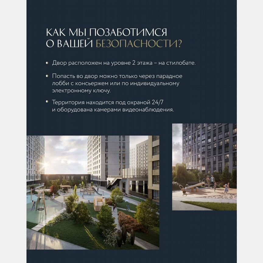 2-к. квартира, 48,7 м², 10/12 эт.