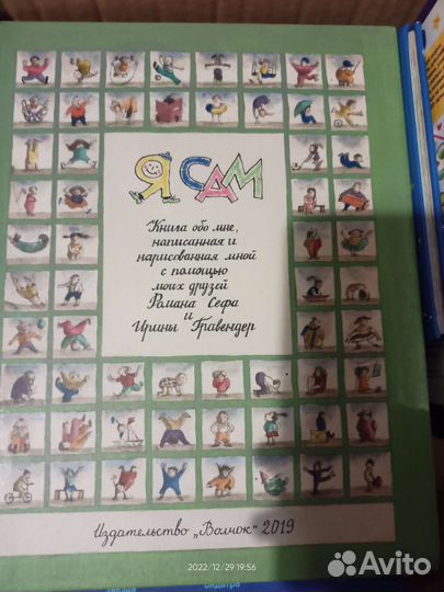 Детские книги: маленькая хозяюшка, побеждаю страхи