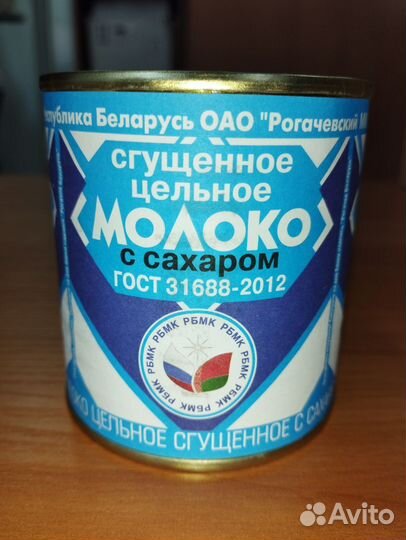 Сгущенное молоко Беларусь