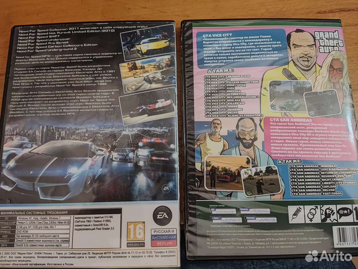 Nfs, Gta san andreas, vice city для pc
