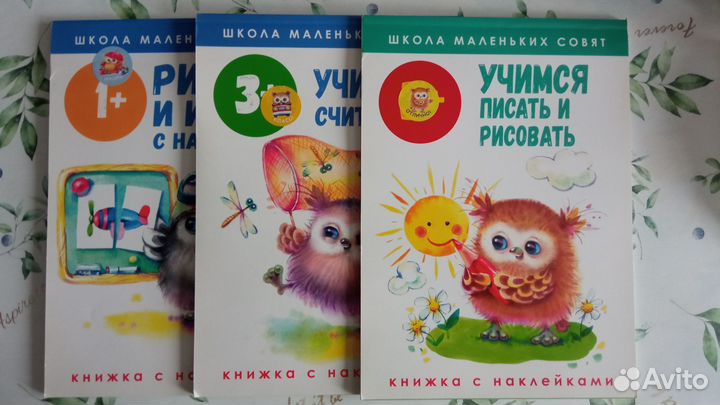 Развивающие пособия для детей пакетом