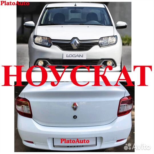 Ноускат передок на Renault Logan 2 2010-2020