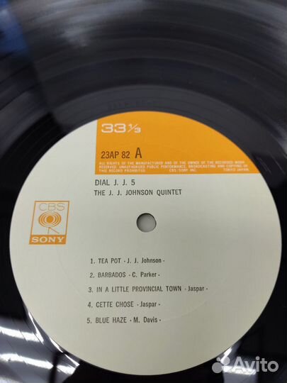 Jazz: Johnson Quintet - Dial J. J. 5 LP Japan 1976