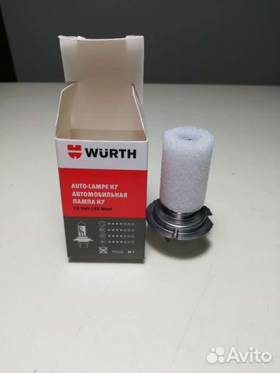 Лампа H7