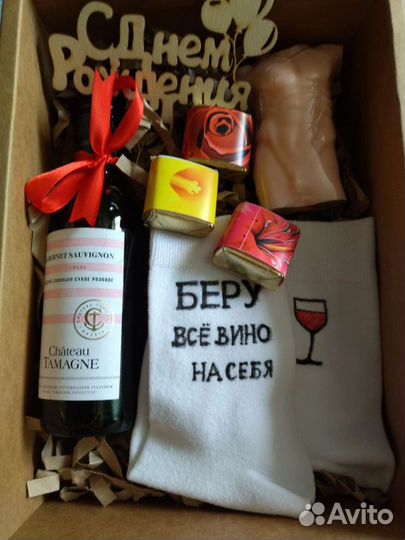 Подарок для подруги