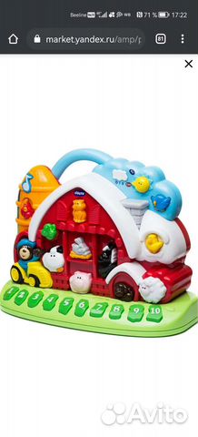 Игрушка ферма chicco