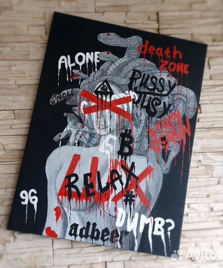 Картины интерьерные граффити 80х60