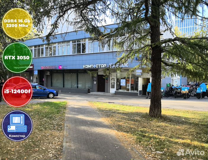 Геймерский комп i5-RTX3050-16DDR4-GCT586403792-B760