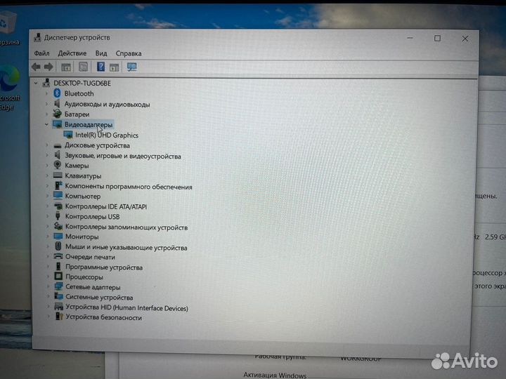 Новый Lenovo i3-10100U