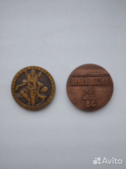 Хоккей медаль юбилей Чемпионат мира приз известий