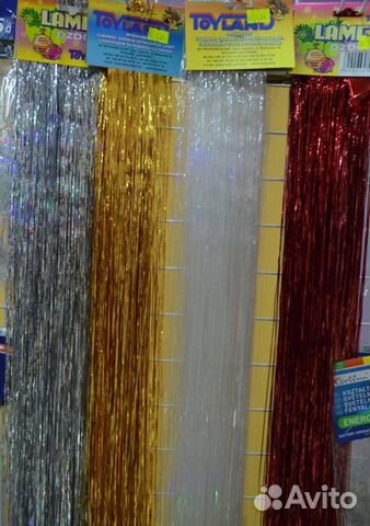 Дождик новогодний, микс цветов