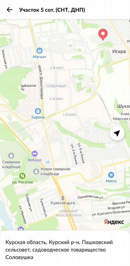 Участок 5 сот. (СНТ, ДНП)
