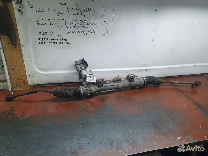 Рулевая рейка №46 mercedes w220 long с датчиком
