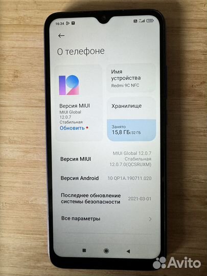 Xiaomi Redmi 9C (NFC), 2/32 ГБ