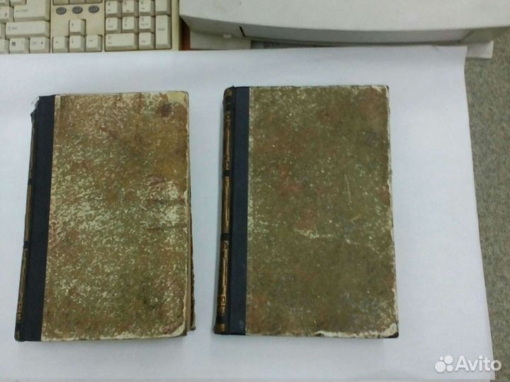 Энциклопедический словарь Брокгауз и Ефрон