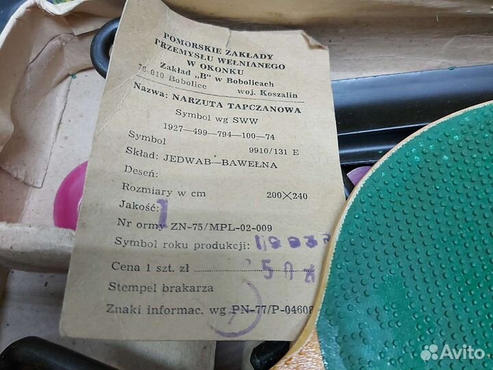 Настольный теннис СССР