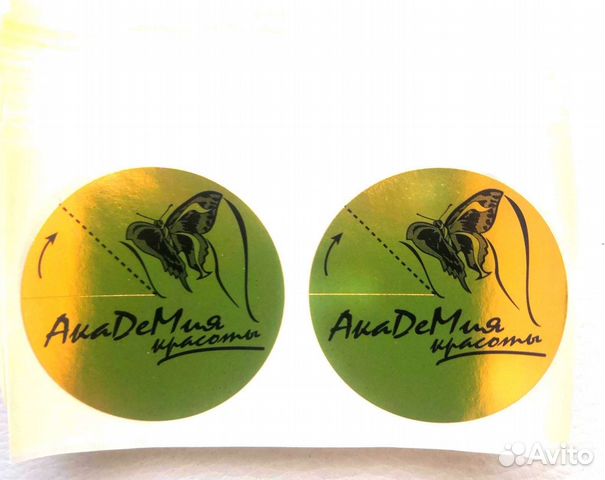 Стикини для загара. Диаметр 4 см