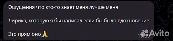 Сонграйтер, написание песен на заказ