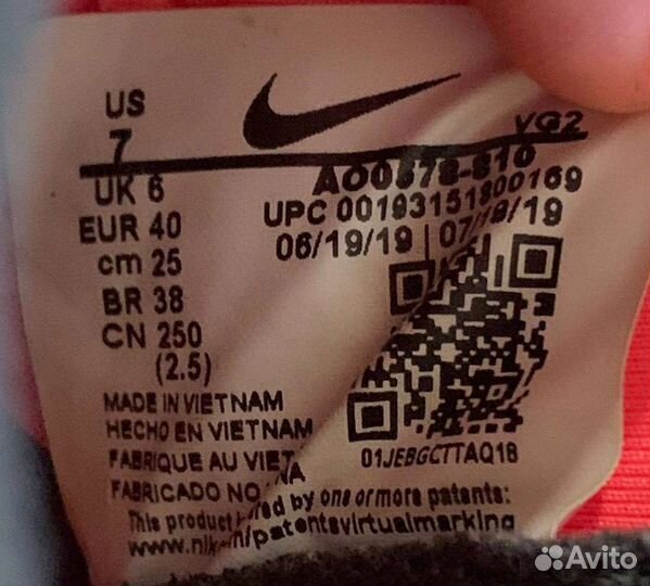 Миники Phantom Nike