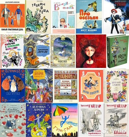 Сказки Пушкина Назарук Речь Билибин ид Мещерякова