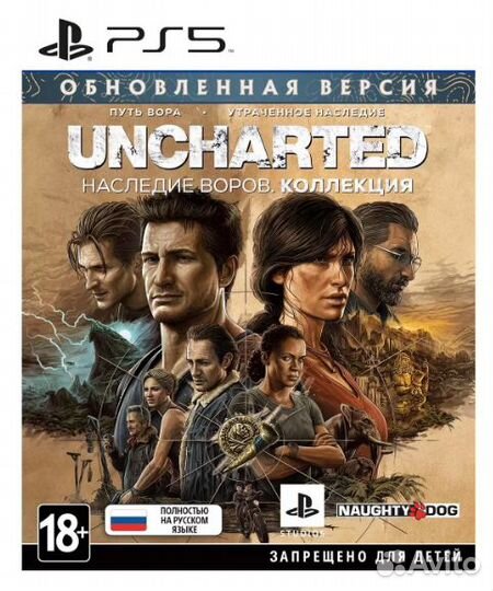 Игра PS5 Sony Uncharted:Наследие воров, новая