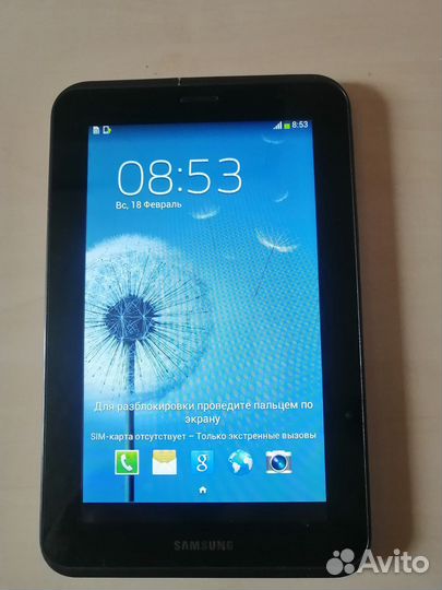 Samsung galaxy tab 2