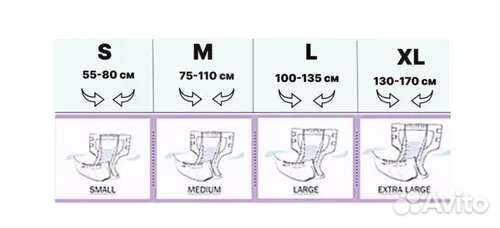 Памперсы для взрослых Seni 3 L large