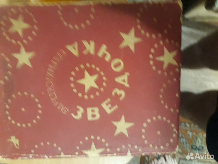 Елочная гирлянда СССР