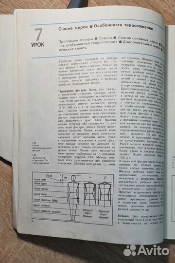 Максимова азбука вязание крючком спицами