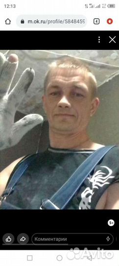 Отделочник универсал