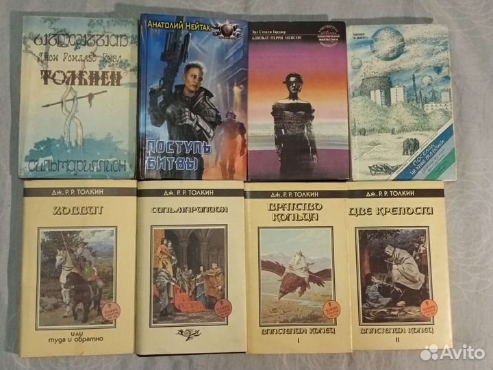 Книги фэнтези,фантастика