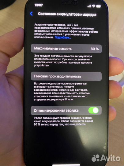 iPhone 12, 64 ГБ