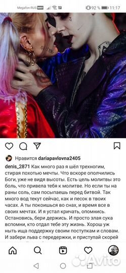 Напишу стихотворение