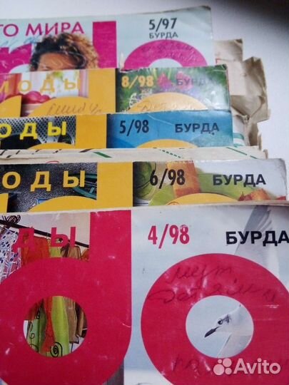 Журналы бурда моден с выкройками
