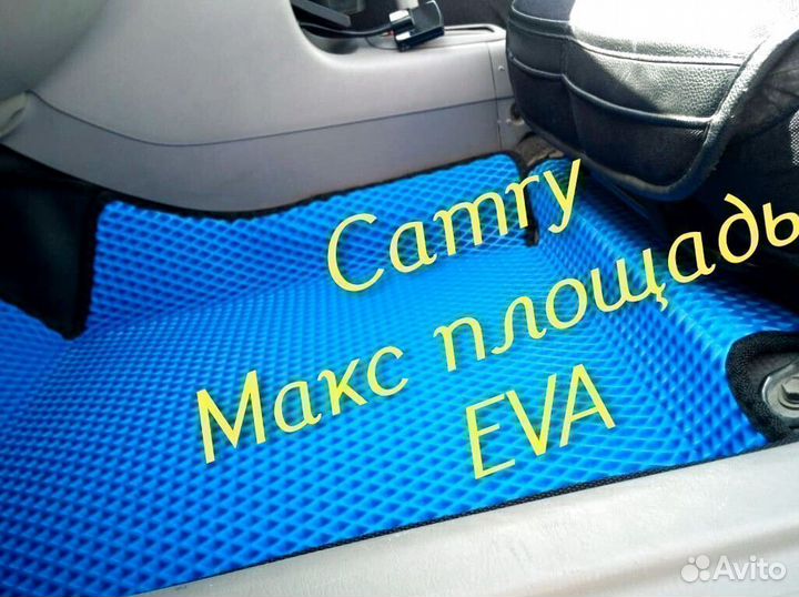 Коврики на toyota camry 70 50 55 40 30 3d eva ева