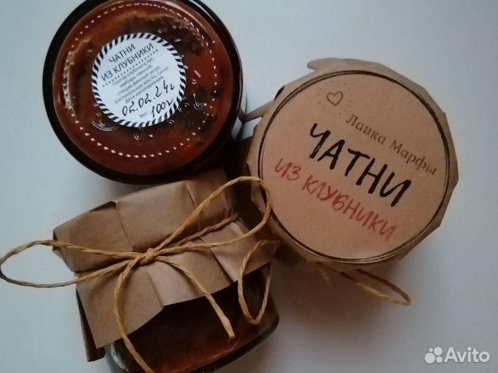 Клубничный соус чатни 100г