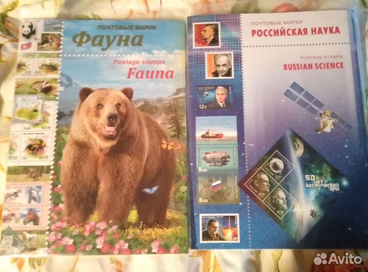 Марки сувенирный набор марок