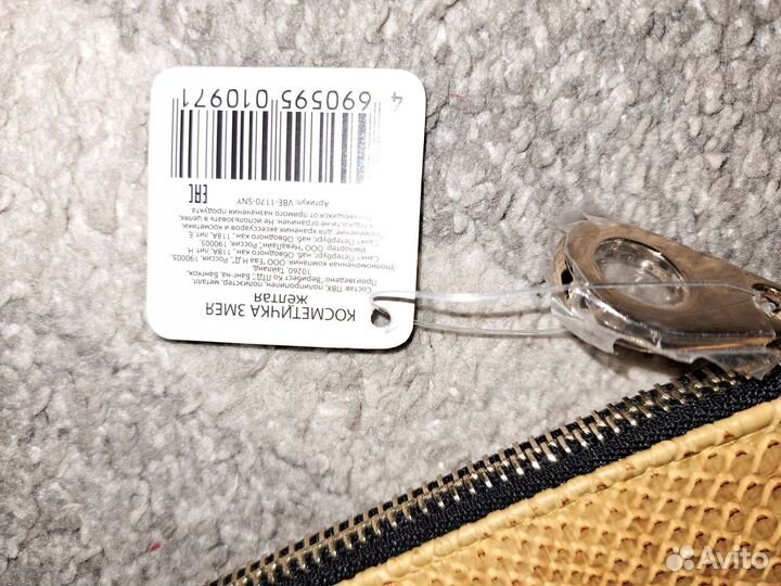 Косметичка клатч