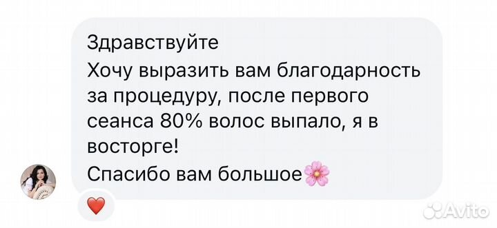 Лазерная эпиляция диодный лазер