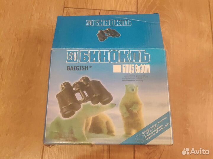 Бинокль Baigish бпц5 8x 30мм