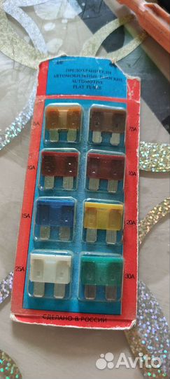 Предохранители плоские