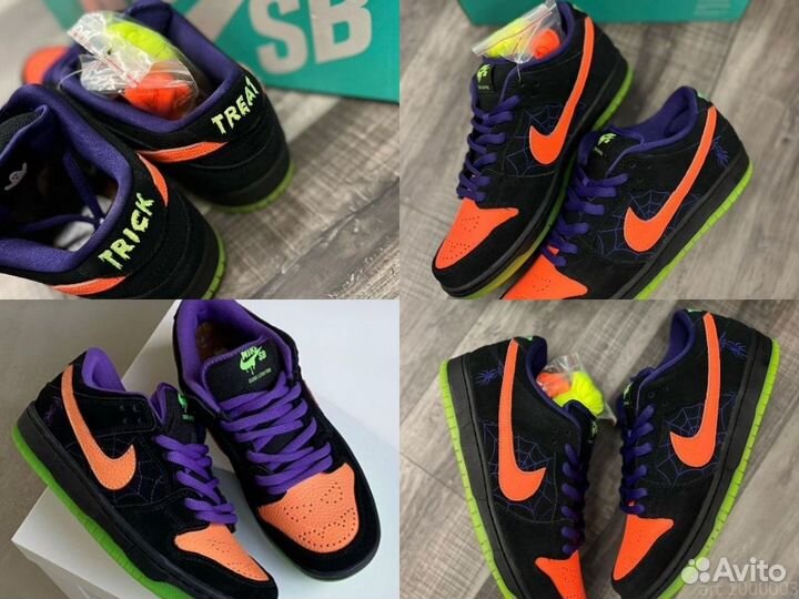 Nike SB Dunk