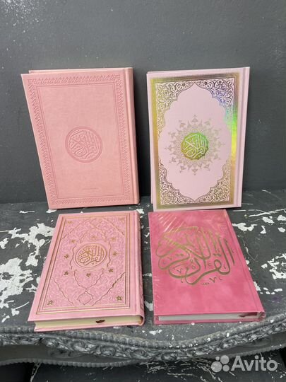 Коран розовый